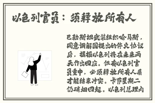 男生越往里越有劲声音